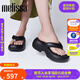 Melissa梅麗莎Free2.0女夏新款果凍拖鞋35875 黑色 37