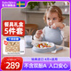 BabyBjorn原裝進(jìn)口嬰幼兒兒童餐具五件套禮盒裝寶寶餐盤輔食專用餐具送禮袋 五件套禮盒 | 藍(lán)色