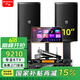 山水（SANSUI）PK12系列 家庭KTV音響套裝影院 家用卡拉OK設(shè)備全套室內(nèi)K歌 大功率功放無(wú)線麥 清吧酒吧商用音箱 5600W 10吋專業(yè)KTV音響套裝全套