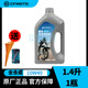 CFMOTO原廠(chǎng)春風(fēng)摩托車(chē)全合成機油125ST/SR/NK/MT/CLC國賓機油 1.4升一瓶10W40