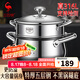 三四鋼不銹鋼316L湯鍋帶蒸籠加厚蒸鍋食品級(jí)家用燉湯煮粥雙耳煲湯大肚鍋 帶蒸籠【適用4-6人】 24cm 4.5L