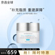 修麗可【全新升級】AGE面霜ultra升級版色修小銀傘防曬霜套裝生日禮物女 【舒緩修護(hù)】242面霜48ml