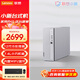 聯(lián)想（Lenovo）小新臺(tái)式電腦 天逸510S升級(jí)款酷睿i5辦公家用臺(tái)式機(jī) 商務(wù)學(xué)習(xí)炒股個(gè)人迷你主機(jī) 單主機(jī)（無(wú)顯示器） 12代i5 16G 512G固態(tài)硬盤(pán) 定制