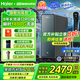 海爾（Haier）鮮活水ProMax小紅花家用凈水器瞬時(shí)1400G高流速直飲機8年進(jìn)口膜廚下式凈水器HKC3000-R889D2U1 【小紅花】鮮活水Pro MAX