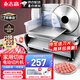 志高（CHIGO）切肉片機(jī)羊肉卷切片機(jī)切肉機(jī)電動(dòng)刨肉機(jī)家用小型刨牛肉肥牛卷機(jī)檸檬火腿面包果蔬切肉神器 銀色丨家用半自動(dòng)手推款丨1-15mm丨曬單送原刀