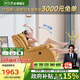 芝華仕（CHEERS）頭等艙智能椅真皮單人沙發(fā)客廳小戶型功能懶人搖搖椅芝華士K621黃