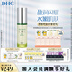 蝶翠詩(shī)（DHC）橄欖煥采精華液50ml 鉆石精華觸感舒適水潤(rùn)補(bǔ)水保濕【官方直售】