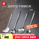 雙立人（ZWILLING）鍋鏟套裝勺子不銹鋼湯勺漏勺鏟子炒菜鏟勺Prof炊具廚房用具 鍋鏟+湯勺+漏勺+撈面勺