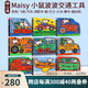 Maisy 小鼠波波系列 英文原版繪本兒童英語啟蒙親子共讀 3-6歲圖畫故事 小鼠波波過新年 綠山墻 【進階】小鼠波波 交通工具9冊 綠山墻圖書