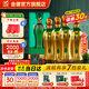 金徽酒 柔和H9 濃香型白酒 50度 500mL 4瓶 整箱裝