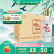 老明光明光特曲52度500ml*4瓶 整箱裝 52%vol 500mL 4瓶