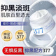 澳芙雪377美白面霜煙酰胺淡化色斑黃褐斑提亮膚色補水保濕滋潤男女正品 油性膚質(zhì) 3瓶【嫩白透亮】