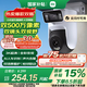 小米室外攝像機(jī)4雙攝版 超清500萬+500萬像素?cái)z像頭家用智能監(jiān)控?zé)o線wifi 防塵防水 雙向通話 全彩夜視