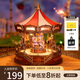 若物旋轉(zhuǎn)木馬八音盒音樂(lè)盒積木拼裝玩具模型拼圖兒童生日禮物女生