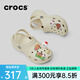 卡駱馳（crocs）厚底云朵洞洞鞋戶外休閑時尚一腳蹬沙灘鞋拖鞋 206750 206750-2Y2 37 -38