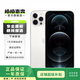 Apple iPhone 蘋果12 Pro Max 二手手機(jī) 二手5G全網(wǎng)通  蘋果12PM 銀色 256G