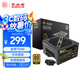 大水牛（BUBALUS）額定750W BX750金牌全模電源（原生PCIe5.0/智能模組/雙CPU+4顯卡接口/單路12V/支持4070顯卡） 