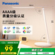 松下（Panasonic）臺(tái)燈AAAA質(zhì)量分級(jí)近視防控兒童臥室宿舍書桌學(xué)生護(hù)眼燈致嵐升級(jí)