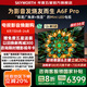 創(chuàng)維電視75A6F Pro 75英寸電視機(jī)智能平板2304分區(qū)QD-Mini LED  內(nèi)置回音壁液晶游戲 家電國(guó)家補(bǔ)貼20% 75英寸