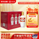 汾酒 出口白瓷 清香型白酒 53度 250mL*6瓶 箱裝 非原箱發(fā)貨 宴請禮贈