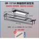 1076H隱形電動晾衣架智能遙控自動升降家用嵌入晾衣桿 GW-1076H深空灰伸縮桿1.4-2.2