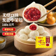 灣仔碼頭 速凍包子 燒賣 面點 早餐速食 生鮮食品 叉燒口味發(fā)面小籠包240g12只