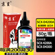 京呈適用三星SCX-4300硒鼓MLT-D109S激光打印機墨粉盒復印一體機多功能粉盒曬鼓碳粉 高清碳粉1瓶 80g/瓶（含芯片）