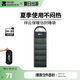 牧高笛（MOBIGARDEN）睡袋 戶外露營可拼接單人保暖睡袋祥云1.0 EX19562001 蒼松綠/左