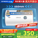 創(chuàng)維（Skyworth）50升電熱水器儲水式2200W速熱保溫家用小戶型大水量國家補貼防電墻安全洗浴DSZF-D5U-50