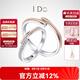 I Do【封版現(xiàn)貨】Promise系列 18K金戒指求婚表白情人節(jié)禮物送女友 11號(hào)/18k金/女戒/4分改圈±1
