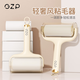 颯望【日本】粘毛器毛器滾筒撕式衣服卷紙滾刷頭發(fā)黏毛清理多功能 1cm 1撕 1筒 GZP【升級(jí)熱熔膠-粘性看得見(jiàn) 10cm【奶白帶1卷50撕紙】多場(chǎng)景使用