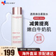 嬌韻詩（CLARINS）牛奶水爽膚水透亮煥白柔膚水保濕補水提亮膚色化妝水精華水 牛奶水清爽型 200ml
