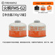 火楓（FIRE-MAPLE）戶(hù)外便攜氣罐G5G2高山罐丁烷扁氣罐火楓氣爐補充燃料罐 火楓G2*2【230g】