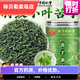 北京同仁堂北京苦丁茶小葉苦丁清肝綠茶葉中藥材花草養(yǎng)生茶三高常備京官方店 特優(yōu)級(jí)【小葉苦丁】1罐嘗鮮裝
