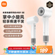 米家高速吹風(fēng)機(jī)H501 SE白色小米官旗店掌中小旋風(fēng)疾速干發(fā)大功率負(fù)離子護(hù)發(fā) 送女友禮物推薦