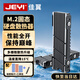 佳翼（JEYI）M.2硬盤散熱馬甲 NVME固態(tài)硬盤散熱器 SSD散熱片 全鋁雙面散熱 高效降溫 適用三星西數聯想致態(tài)