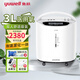 魚躍（Yuwell）3升L制氧機(jī)吸氧機(jī)家用老人醫(yī)用級(jí)孕婦便攜氧氣機(jī)家庭造氧器帶霧化 8F-3AW醫(yī)用帶霧化款+3升大流量+氧濃度93%