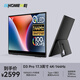 EHOMEWEI便攜式顯示器17.3英寸 4K144Hz QLED量子點(diǎn)IPS 專業(yè)游戲電競(jìng)辦公PS5電腦筆記本Switch副屏Type-C 【D3 Pro】17.3英寸 4K144Hz 非觸