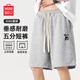 名創(chuàng  )優(yōu)品（MINISO）重磅短褲男生夏季新款淺米色百搭透氣休閑運動(dòng)中褲男 麻灰 XL
