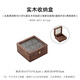 實(shí)木海棠花玻璃水晶手串收納盒手鏈?zhǔn)骤C禮物盒子首飾盒禮品包裝盒 【A-02】北美黑胡桃木首飾盒【海棠花玻璃】