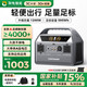UDPOWER戶外移動(dòng)電源220V便攜大容量帶插座電瓶自駕游露營(yíng)直播停電應(yīng)急車載大功率筆記本電腦蓄電池 1200W 【C600-0.6度電】戶外電源深空灰
