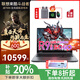 聯(lián)想來(lái)酷斗戰(zhàn)者戰(zhàn)7000 2025款電競(jìng)游戲筆記本補(bǔ)貼20% 16英寸旗艦銳龍R9/i7處理器滿血RTX5060獨(dú)顯電腦 R9-8940HX RTX5060 32G內(nèi)存 1TB固態(tài) 2.5K屏 升級(jí)
