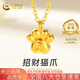 中國(guó)黃金（CHINA GOLD）黃金項(xiàng)鏈女士足金純金貓爪項(xiàng)鏈七夕情人節(jié)禮物送女友老婆 【京速達(dá)】足金貓爪吊墜約0.3克*配銀鏈