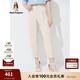 Hush Puppies暇步士女裝夏季干練利落通勤錐形褲 白色 28
