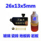 豪之利26x13x5mm大輪瓷磚T型推刀刀頭玻璃地板磚墻磚切割多功能 【26x13x5mm】大輪推刀頭 1個(gè)
