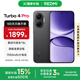 小米【國家補貼】REDMI Turbo4 Pro 新品上市 小米手機 小米5G手機紅米turbo 7550mAh長續(xù)航電池 黑色 12GB+256GB