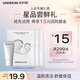 優(yōu)時(shí)顏（UNISKIN）3.0平衡潔面25g+小水泵面膜3片
