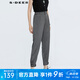 S.DEER圣迪奧夏季時(shí)尚百搭松緊拼接收口垂墜休閑九分褲S21280818 德國(guó)灰/87 S 160