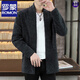 羅蒙（ROMON）2024春秋新款男士毛衣中長(cháng)款針織開(kāi)衫韓版線(xiàn)帥氣青年潮流風(fēng)衣外套 深灰色 3XL