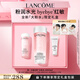 蘭蔻全新粉水200ml 補(bǔ)水保濕爽膚水水潤(rùn)護(hù)膚品套裝禮盒七夕情人節(jié)禮物